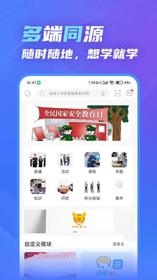 截图2