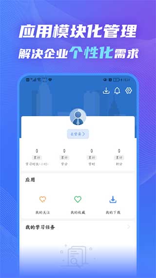 截图4